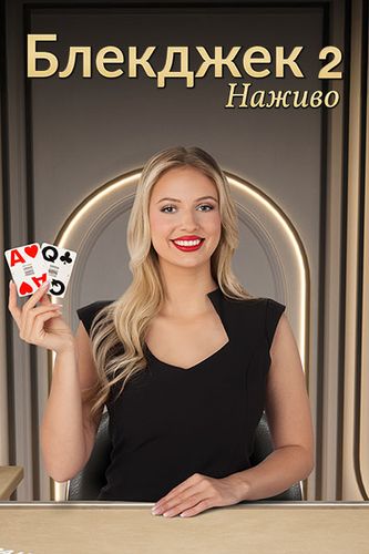 Classic Ukrainian Blackjack 2